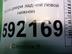 Петля двери Renault Logan II 2012 - н.в.