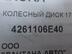 Диск колесный Toyota Camry VIII [XV70] 2017 - н.в.