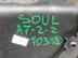 Обшивка двери передней правой Kia Soul I 2008 - 2014