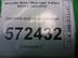 Дисплей информационный Mercedes-Benz S-klasse V (W221) 2005 - 2013