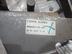 Рычаг стояночного тормоза Citroen C4 [I] 2004 - 2011