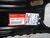 Усилитель (кузовной) Honda CR-V III 2006 - 2012