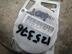 Ремень безопасности Nissan Note I [E11] 2005 - 2013