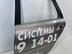Дверь задняя левая Lada Granta 2011 - н.в.