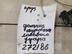 Датчик AIR BAG Chevrolet Cruze I 2009 - 2015
