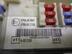 Блок предохранителей Ford Focus II 2005 - 2011