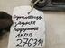 Опора КПП Mitsubishi Outlander III 2012 - 2024