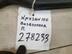Дефлектор воздушный Toyota Land Cruiser [100] 1998 - 2007