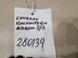 Петля двери задней Renault Sandero I 2009 - 2014