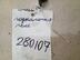 Датчик AIR BAG Toyota Corolla Spacio I 1997 - 2001