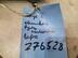 Кожух рулевой колонки Ford Focus II 2005 - 2011