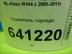 Усилитель торпедо Mercedes-Benz M-Klasse II [W164] 2005 - 2011