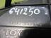 Крышка фары противотуманной правой Toyota Avensis II 2003 - 2008