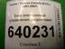 Блок электронный Toyota Corolla IX [E120, E130] 2000 - 2007