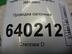 Проводка (коса) Toyota Corolla IX [E120, E130] 2000 - 2007