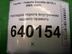 Накладка порога (внутренняя) Toyota Corolla IX [E120, E130] 2000 - 2007
