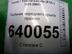 Пыльник (кузов наружные) Toyota Corolla IX [E120, E130] 2000 - 2007