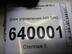 Блок управления AIR BAG Toyota Corolla IX [E120, E130] 2000 - 2007