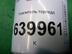 Усилитель торпедо Toyota Corolla IX [E120, E130] 2000 - 2007