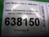 Замок багажника Ford Focus II 2005 - 2011