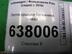 Петля крышки багажника Volkswagen Polo V (Sedan RUS) 2011 - 2020