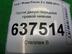 Петля двери передней Ford Focus II 2005 - 2011