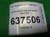 Петля двери задней Ford Focus II 2005 - 2011