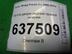 Петля двери Ford Focus II 2005 - 2011