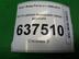 Петля двери передней Ford Focus II 2005 - 2011