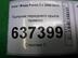 Пыльник (кузов наружные) Ford Focus II 2005 - 2011