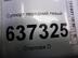 Суппорт передний левый Ford Focus II 2005 - 2011