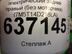 Стеклоподъемник задний правый Ford Focus II 2005 - 2011