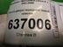 Петля двери передней Mitsubishi Lancer IX 2000 - 2010