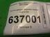 Петля двери задней Mitsubishi Lancer IX 2000 - 2010