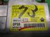 Блок управления AIR BAG Mitsubishi Lancer IX 2000 - 2010