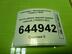 Петля двери Volkswagen Polo V (Sedan RUS) 2011 - 2020