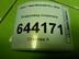 Воздухозаборник (внутри) Chery Bonus (A13) 2011 - 2014