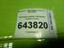 Накладка двери передней левой Mitsubishi Lancer IX 2000 - 2010