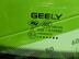Стекло лобовое (ветровое) Geely Coolray I 2020 - н.в.