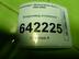 Воздухозаборник (внутри) Volkswagen Golf V 2003 - 2009