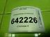 Воздухозаборник (внутри) Volkswagen Golf V 2003 - 2009