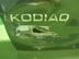 Дверь багажника Skoda Kodiaq I 2016 - н.в.