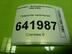 Покрытие напольное (ковролин) Volkswagen Golf V 2003 - 2009