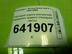 Накладка порога (внутренняя) Volkswagen Golf V 2003 - 2009