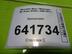 Кронштейн (кузов снаружи) Mercedes-Benz M-Klasse II [W164] 2005 - 2011