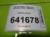 Канал для кабеля Mercedes-Benz M-Klasse II [W164] 2005 - 2011