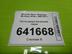 Петля двери багажника Mercedes-Benz M-Klasse II [W164] 2005 - 2011