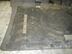 Пол багажника Hyundai Getz 2002 - 2011