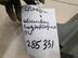Накладка порога (внутренняя) Kia Spectra I 2000 - 2011