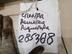 Решетка радиатора Kia Spectra I 2000 - 2011